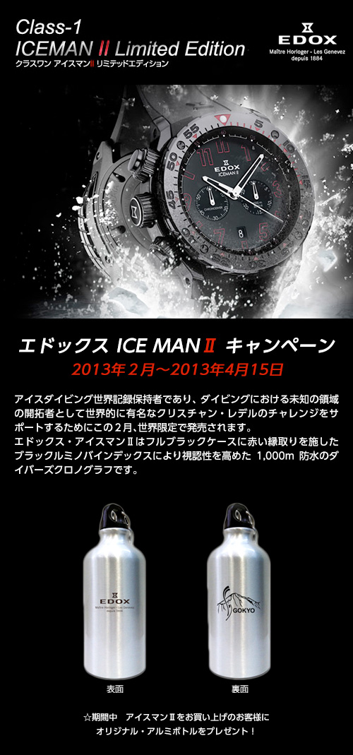 ICE MANU Ly[ 2013N2`2013N415
ACX_CrOEL^ێ҂łA_CrOɂ関m̗̈̊J҂ƂĐEIɗLȃNX`Ef̃`WT|[g邽߂ɂ̂QAEŔ܂BGhbNXEACX}U̓tubNP[XɐԂ{ubN~moCfbNXɂ莋F߂1,000mh̃_Co[YNmOtłB

