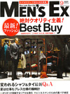 【MEN'S EX】 2010年9月号掲載