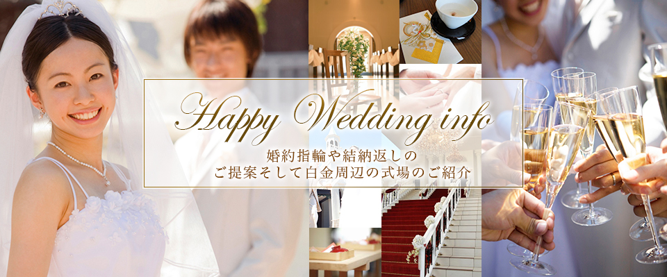 Happy Wedding info